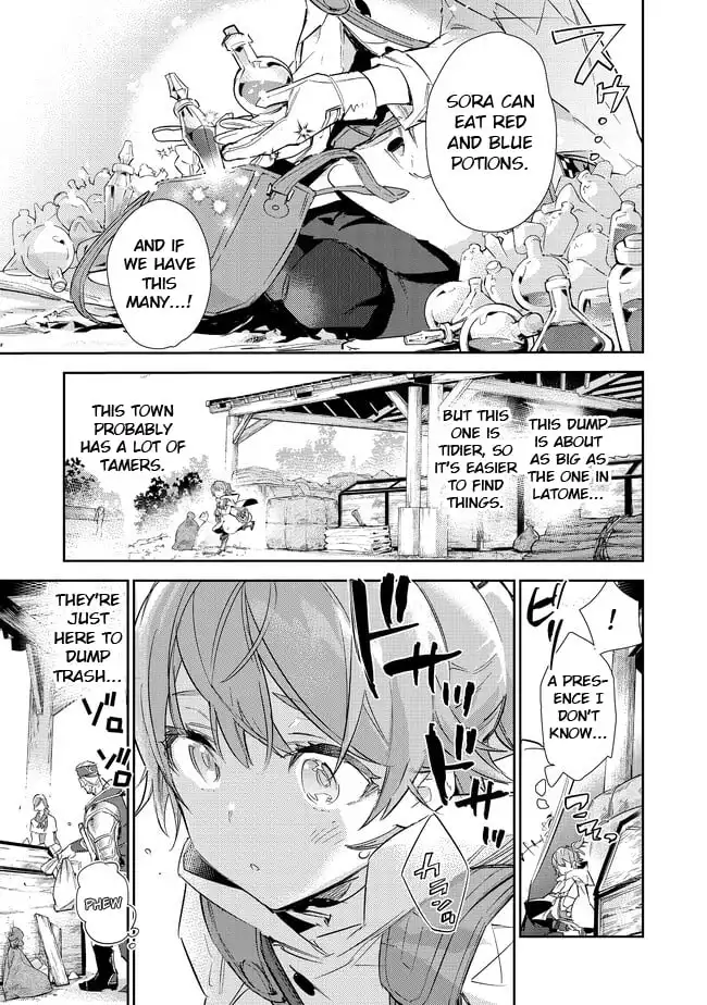 Saijaku teima wa gomi hiroi no tabi o hajimemashita Chapter 16.2 1